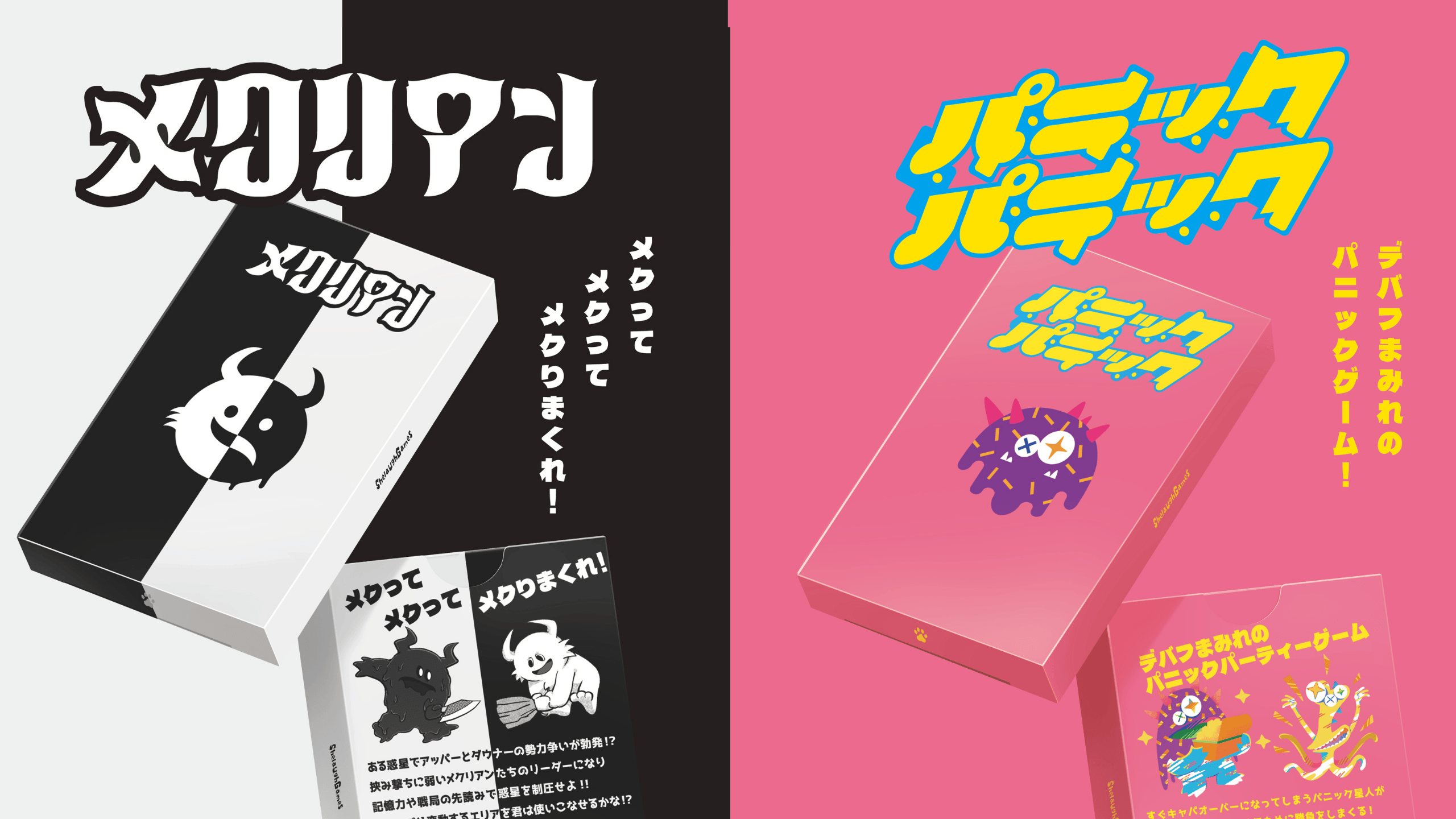 シラフゲームズ画像